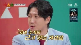황재균 “부모님 두 분 다 테니스 국대”…대한민국 첫 ‘모자 금메달’ 이력 공개