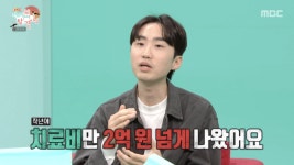 K-동물 아빠’ 이강태, 반려동물 병원비 6천만 원·센터 치료비 2억 공개 (‘전참시’)