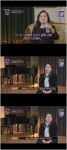 최연소 이사장 임형주, 母 헬렌 킴에 대한 그리움(아빠하고 나하고)