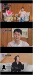 연예대상 4번 전현무 母, 잘 될수록 겸손하라고 꾸짖어(아빠하고 나하고)[순간포착]