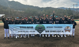 황영묵·손호영 배출한 연천 미라클, 일본 2차 스프링캠프 돌입…규슈리그와 6경기