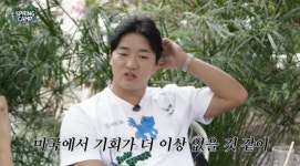 고우석, 8월에 LG 돌아오나…“올해가 마지막 도전” ML 꿈과 한국 복귀에 대해 진심 밝히다