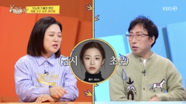 박명수, 세븐틴·GD·고윤정과 친분 자랑..“박라인? 다음달에 알려줄 예정” (‘사당귀’)