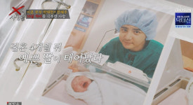 서프라이즈 박재현 딸 선천적인 심장병, 수술 앞두고 갈등 (X의 사생활)