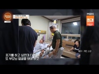 '하반신 마비 가수' 현대화, 제조업 사업 물려 받는 걸로 갈등('특종세상')