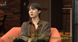 광화문 빛낸 BTS, 다음 목표는 슈퍼볼..제이홉 꿈의 무대 소망[핫피플]