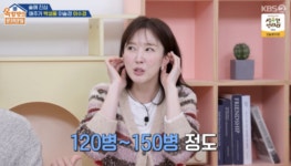 음주운전 난리인데 또 주량 자랑? 이수경 애주가 모습에 