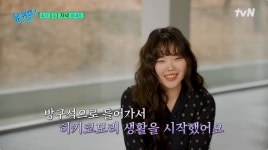 악뮤 이수현, 슬럼프 고백..히키코모리 생활, 매일 폭식에 온몸 찢어져[순간포착]