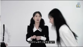 아이유, 15년 전 너랑 나 연습 영상 깜짝 공개...이 노래가 잘 될까 걱정 (이지금)
