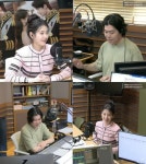 아이유, 효리네 민박 9년 만에 이상순 재회 사장님! (완벽한 하루)[순간포착]