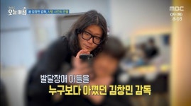 故 김창민 감독 父 입 열었다…
