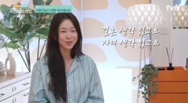 '39세' 경수진, 나이 묻자 눈 질끈 