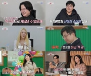 [단독] '돌싱N모솔' PD 