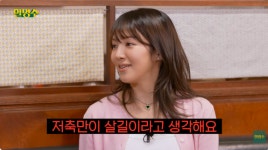 19년째 숙소 생활 중..소녀시대 효연 “저축만이 살길” (할명수)[핫피플]
