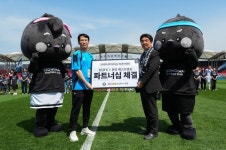 성남, 분당베스트병원과 공식 지정병원 협약 체결...12년 동행