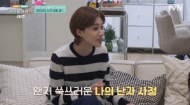 구기동 프렌즈, 동거 리얼리티로 예능의 새로운 포맷 열다