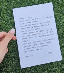 '8월 결혼' 김나희 