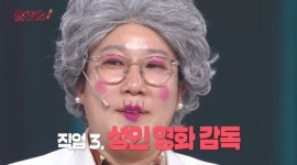 '10살 연하' 김영희, 성인영화 만든 감독이었다..
