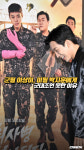 이상이가 박지훈에 ‘군대조언’ 못한 이유 [O! STAR 숏폼]