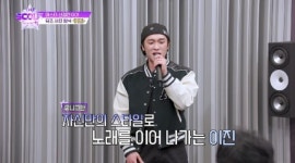 ‘오디션계 시조새’ 이승철이 2년간 기획한 ‘더 스카웃’, 매서운데 따뜻한 건 뭐지?