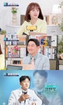 '재혼' 강성연, 남편은 신경과 전문의 장민욱..‘닥터들의 썰왕썰래’ 함께 출연 [핫피플]