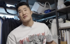동현이네옷짱 | 억대 '명품시계' 싹 처분했다…'넷째파파' 김동현 "그럴 여유 없어" [순간포착]