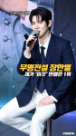 무명전설 장한별, 이것' 만큼은 1위 [O! STAR 숏폼]