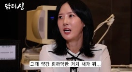 이선정, 45일만 결혼→두달만 이혼 배경 