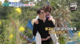 환희, 마마보이였던 반전 과거 “너무 허약해 업고 다녀..별명=갈비뼈 보여 왕갈비”(살림남2)