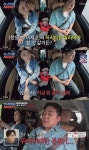 '상견례 취소' 한윤서, 남친과 동거 준비 중 금전 문제로 또 위기 