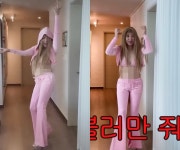 서인영, 올핑크 의상 입고 복부는 모자이크 처리 “워터밤 불러달라”[순간포착]