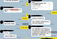 오세득, 10억 사기·농장 탈취 의혹 반박→대화내역 공개..증거만이 답[Oh!쎈 이슈]