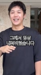 미르, 장모 호칭 논란 결국 사과 이건 혼나야..친해서 이름 불러 (방가네)