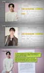 이승기, 차가원 회장에 100억 전세사기 당했나...
