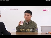 32기 상철, 역대 돌싱 최연소 