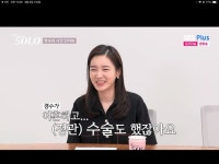 32기 돌싱 현숙, 22기 경수와 절친 