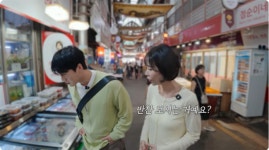 살림은 문원 몫이라더니…신지♥ 문원, 시장 오자마자 반찬가게 직진 (어떠신지)