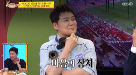 전현무, '불순물 멘트' 지적→
