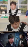'학폭 피해 10년' 곽튜브 