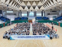 줄넘기 하나에도 웃음꽃 활짝…400여 명 장애청소년이 만든 특별한 하루