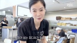 윤소이, 뜻밖의 근황…생선구이식당 사장됐다 ‘웨이팅까지 있는 성수 핫플’[핫피플]