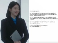 '허남준과 열애설 부인' 홍이설 누구? '멋진신세계' 비서役 출연 [핫피플]
