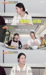'득남' 남보라, '자연주의 출산' 고집했는데..