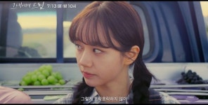 '뱃살 논란' 혜리, 입금 완료…교복에 양갈래까지 '첫사랑 비주얼' ('그대에게 드림')