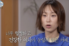 '응팔' 스타인데…류혜영 