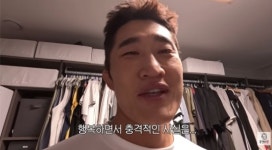 동현이네옷짱 | 김동현, 곧 ‘넷째 아빠’ 되는데..벌써부터 입 삐죽 “스트레스 표출하는 것”(동현이넷)[핫피플]