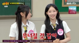 리센느, '거제 야호'로 이사 간다 