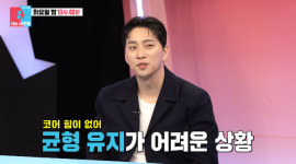 '전신마비' 박위, 상체 힘으로 휠체어서 일어났다..턱걸이까지 '깜짝'(동상이몽2)