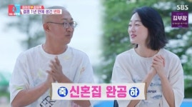 최여진김재욱, 대형 풀 품은 핫핑크 3층 신혼집 공개..서장훈 “모텔 같아”(동상이몽2)[순간포착]