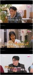 32기 영수, 조건은 옥순·취향은 영숙···데프콘 